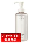 RMK アールエムケー Wクレンジングローション 245mL