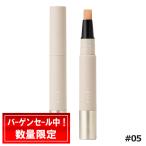 ショッピングrmk RMK アールエムケー コレクティングヴェールコンシーラー #05 SPF18 PA+++ 4g