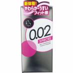 イクス 0.02 600 3個入 ★メール便可能