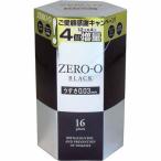 リンクルゼロゼロ BLACK コンドーム 12+4個入 ★定形外郵便物2個までOK
