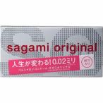 サガミオリジナル 002 コンドーム 20個入 ★メール便可能