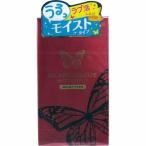 グラマラスバタフライ モイスト コンドーム 12個入 ★メール便可能