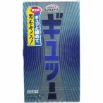 サガミ ギュッ! 6段絞りコンドーム 12個入 ★メール便可能