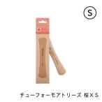 チューフォーモアトリーズ 桜 S