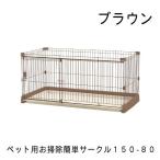 その他犬用品