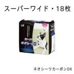 その他犬用品