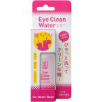 A.P.D.C. прозрачный I clean вода 50ml глаз. вокруг. уход глаз .. уход слезы .. уход dry I органический для домашних животных глаз вокруг жидкость для мытья собака для кошка для очищенная вода местного производства 