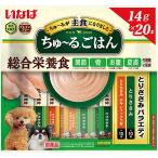 犬用おやつ、ガム