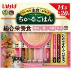 犬用おやつ、ガム