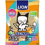 猫砂
