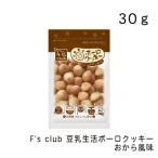 F's club　豆乳生活ボー