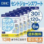 DHC зверобой 30 день минут 6 шт. комплект 