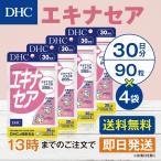 DHC эхинацея 30 день минут 4 шт. комплект 