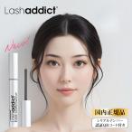 ショッピングラッシュ ラッシュアディクト 正規品 まつ毛美容液 アイラッシュ コンディショニングセラム 5ml