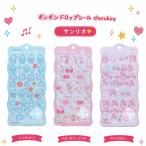 ボンボンドロップシール churukira（ハローキティ、ハンギョドン）