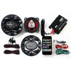  аудио динамик мотоцикл 200W водонепроницаемый смартфон усилитель 