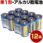 �P1�d�r �A���J�� 12�{ �P�� ���d�r �Z�b�g �h�� ���~ �܂Ƃߔ���