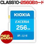 SD карта 256GB KIOXIAki ok sia старый TOSHIBA Toshiba Class 10 SDXC карта 