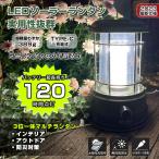 LEDランタン ソーラーランタン USB充電式 400lm 小型 軽量 無段階調光 led キャンプ アウトドア 停電対策 防災グッズ 常夜灯 車中泊 バーベキュー DS-60S