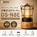 LED фонарь заряжающийся перезаряжаемая батарея 400lm нет -ступенчатый style свет модный колпак фонарь водонепроницаемый бедствие меры ночной свет лампа цвет мигающий свет уличный подарок DS-N8E