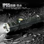値下げ商品 LED懐中電灯 1800lm LEDライト ハンディライト ズーム 充電式 懐中電灯 アウトドア CREE 自転車用 明るい 防災 停電対策 一年保証 N-ED25-S