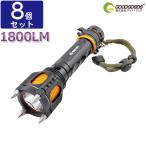 GOODGOODS 八個セット LEDハンマーライト 懐中電灯 充電式 非常用 ハンディライト アウトドア 登山 地震防災対策 キャンプ用品 ED57
