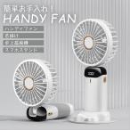 白2台セット ミニファン 充電式扇風機 風量5段階 省エネ ハンディファン DCモーター ストラップ付 キャンプ 涼しい お洒落 電量表示 熱中症対策 アウトドア N15