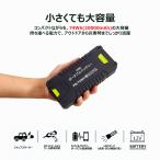 ポータブル電源 20000mAh 大容量バッテリー TYPE-C/USB/DC出力 パススルー ジャンプスターター 充電器 携帯充電 旅行 キャンプ アウトドア 1年保証 PB-74WH