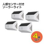 4個セット GOODGOODS 6W LED 常夜灯 セン