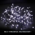 SALE GOODGOODS 500球 30M クリスマスライト LEDイルミネーションライト 500球 30M 電飾 防水 デコレーション 飾り 連携 鮮やか イベント 屋外 4色 N-LD55