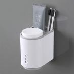 磁気吸引カップセットカップダブルウォッシュカップセット歯ブラシ歯磨き粉歯ブラシラックシンプル収納ボックス
