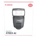 キャノン Canon スピードライト 470EX-AI 新品 並行輸入品
