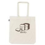 [ ликвидация запасов распродажа ][ почтовая доставка * бесплатная доставка ] Techno prime tsu il большая сумка TBoji хлеб NT