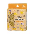 【在庫処分セール】【メール便】DECOLE デコレ アロマ ミニ蚊とり線香 ミニ蚊やり専用 グレープフルーツ SK-51044 (虫よけ アウトドア 蚊やり匂い付)