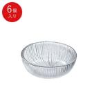 東洋佐々木 なぎさ 丸型 小鉢 (6個セット) 46237