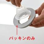 【メール便・送料無料】 HARIO(ハリオ)   KAB-120 本体パッキン（2枚入） PA-KAB-120