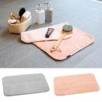 CBジャパン カラリデイ リバーシブル バスマット (グレー 867296 ・ ピンク 867302)