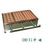 【18穴銅板欠品中】 千田オリジナル　業務用 ガスたこ焼き器 【銅板】3丁セット  （プロパン・都市ガス）