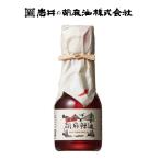 . новогоднее поздравление . новогоднее поздравление Yokohama . земля производство скала .. . лен масло Yokohama . лен . масло (la- масло )55g ваш заказ подарок .. для . новогоднее поздравление подарок на Bon Festival подарок по случаю конца года .. земля производство подарок праздник 