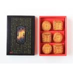 . новогоднее поздравление . новогоднее поздравление Yokohama . земля производство -слойный .. магазин Mini месяц моти 6 штук ваш заказ подарок .. для рука земля производство сладости китайский кондитерские изделия . новогоднее поздравление подарок на Bon Festival подарок по случаю конца года 