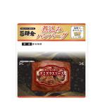  подарок на Bon Festival Yokohama серп .. земля производство серп . ветчина . холм association nikomi гамбургер демиглас 1 пакет . новогоднее поздравление . новогоднее поздравление подарок на Bon Festival . средний изначальный подарок по случаю конца года . лет ... земля производство День матери День отца 