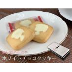  White Day Yokohama . земля производство Yokohama морской f-z красный обувь. девочка белый шоко печенье 12 штук ваш заказ сладости . новогоднее поздравление подарок на Bon Festival подарок по случаю конца года .. земля производство Valentine 