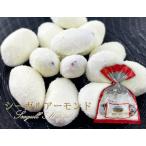Yahoo! Yahoo!ショッピング(ヤフー ショッピング)横浜 お土産 百崎製菓 シーガルアーモンド100g お取り寄せ 手土産 お菓子 お年賀 お中元 お歳暮 アーモンド菓子 ミルクアーモンド