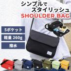 ショルダーバッグ サコッシュ メンズ レディース 大きめ 斜めがけ バッグ カジュアル a4 小さめ 人気 ボディバッグ 軽量