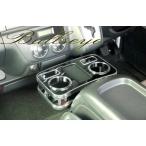 ハイエース200系　ハイグレードドリンクホルダー　フロント