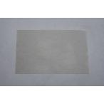 ESCO200x300mm/250メッシュ ステンレス網[EA952-250]