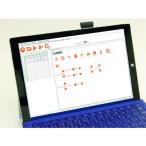 東京彫刻　ＰＭ　Ｗｉｎ　Ｓｏｆｔｗａｒｅ 《PM6》