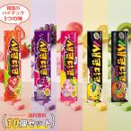 [CROWN] セコムダルコム 5種類各2個ず