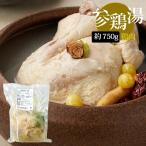 [鶏肉]特価！期間限定参鶏湯半鶏湯...
