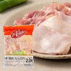 [鶏肉] 鶏もも肉 / 2kg �